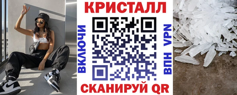 Амфетамин 97%  Демидов 