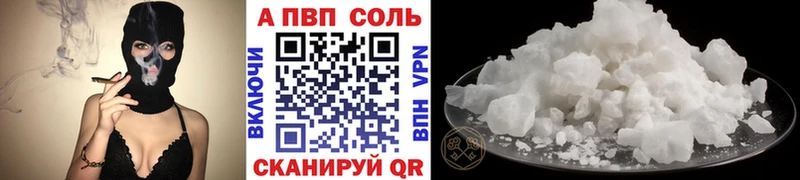 цены   Демидов  Alpha-PVP СК КРИС 