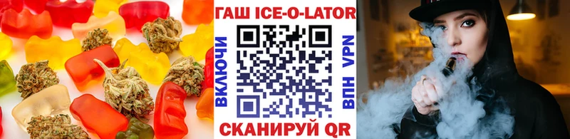 Печенье с ТГК конопля Демидов