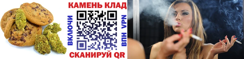 Печенье с ТГК конопля  Демидов 