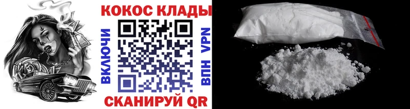 магазин продажи наркотиков  Демидов  COCAIN Эквадор 