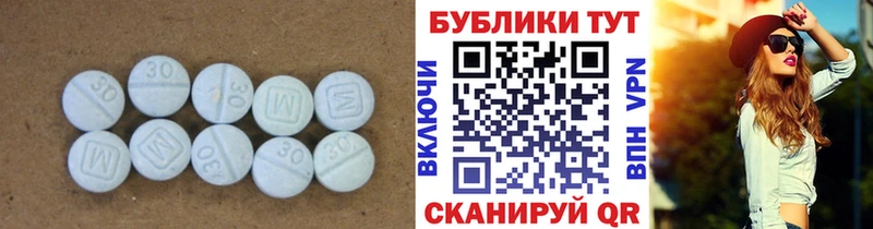 МЕГА ссылка  Демидов  ЭКСТАЗИ 300 mg 