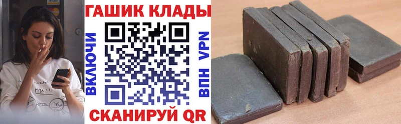 ГАШИШ 40% ТГК Демидов