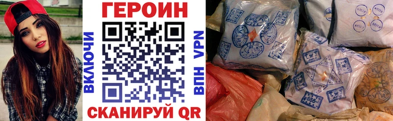 Героин гречка  Демидов 