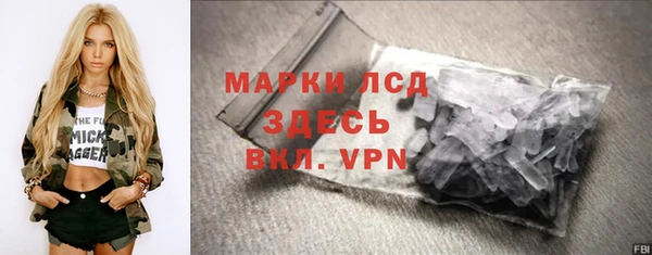 ГАЛЛЮЦИНОГЕННЫЕ ГРИБЫ Волоколамск