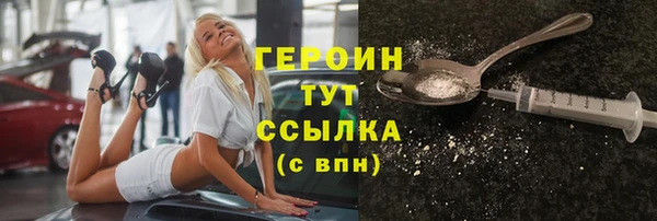 ГАЛЛЮЦИНОГЕННЫЕ ГРИБЫ Волоколамск