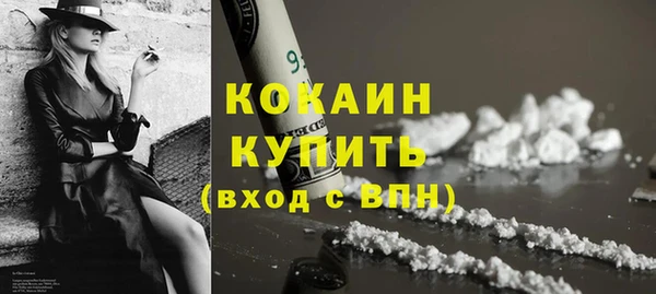 дживик Волосово