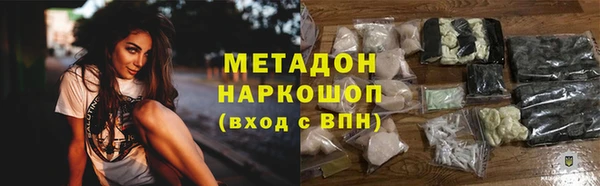 бутират Володарск