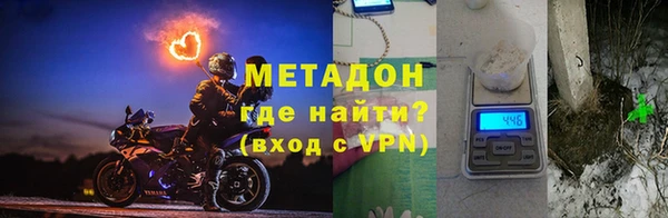 ГАЛЛЮЦИНОГЕННЫЕ ГРИБЫ Волоколамск