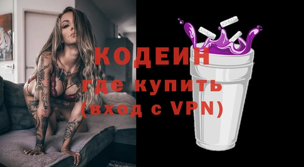 ГАЛЛЮЦИНОГЕННЫЕ ГРИБЫ Волоколамск
