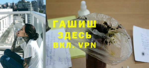 бутират Володарск