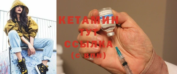 дживик Волосово