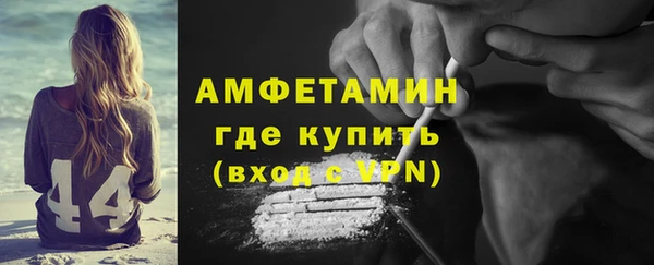 бутират Володарск