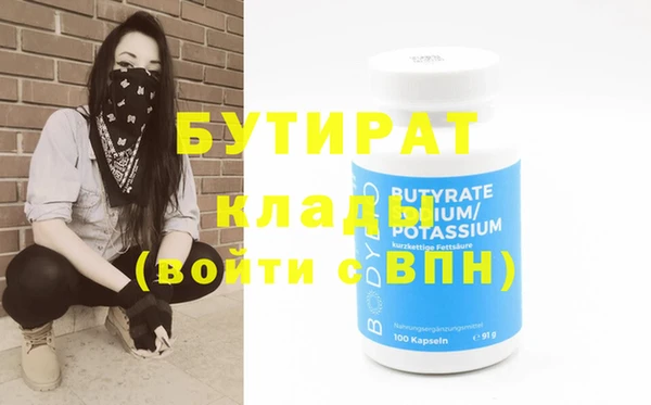 ГАЛЛЮЦИНОГЕННЫЕ ГРИБЫ Волоколамск