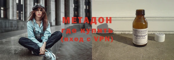 бутират Володарск