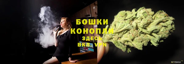 бутират Володарск