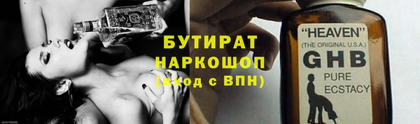 ГАЛЛЮЦИНОГЕННЫЕ ГРИБЫ Волоколамск