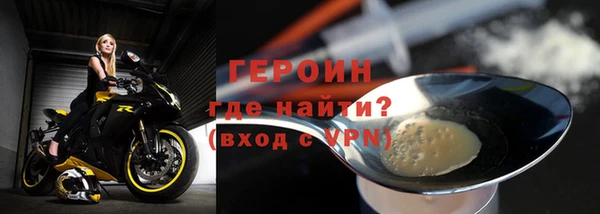 ГАЛЛЮЦИНОГЕННЫЕ ГРИБЫ Волоколамск