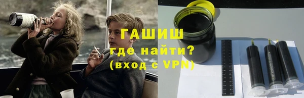 дживик Волосово