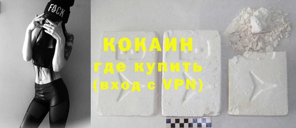 бутират Володарск