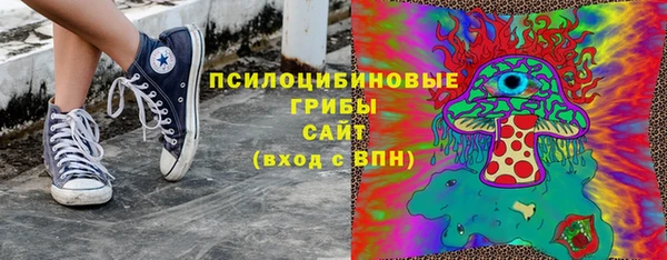 бутират Володарск