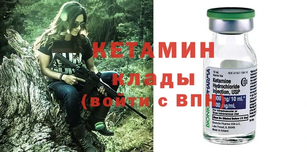 дживик Волосово