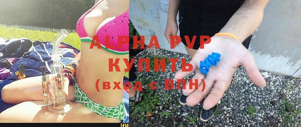 бутират Володарск