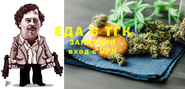 бутират Володарск
