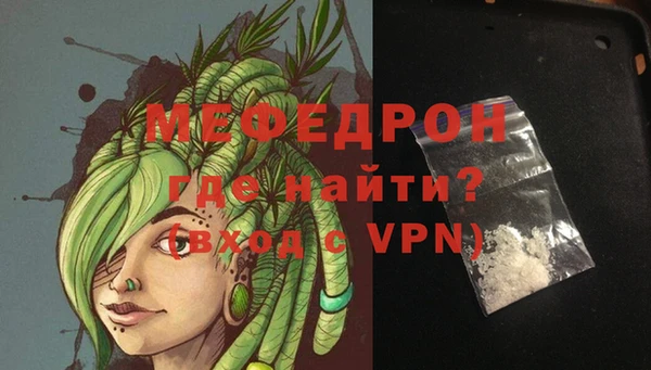 дживик Волосово