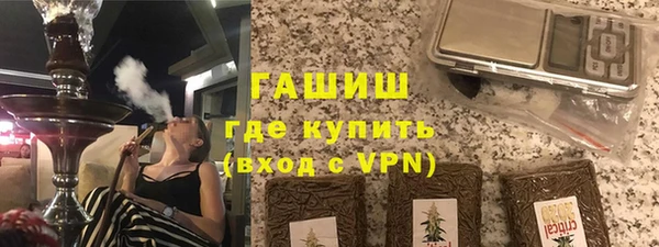 ГАЛЛЮЦИНОГЕННЫЕ ГРИБЫ Волоколамск
