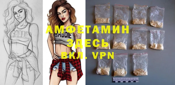 ГАЛЛЮЦИНОГЕННЫЕ ГРИБЫ Волоколамск