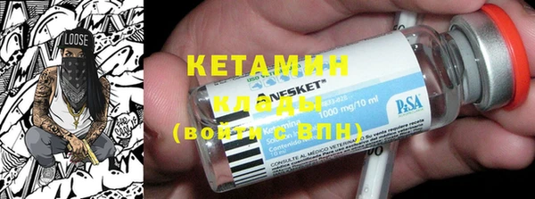 бутират Володарск