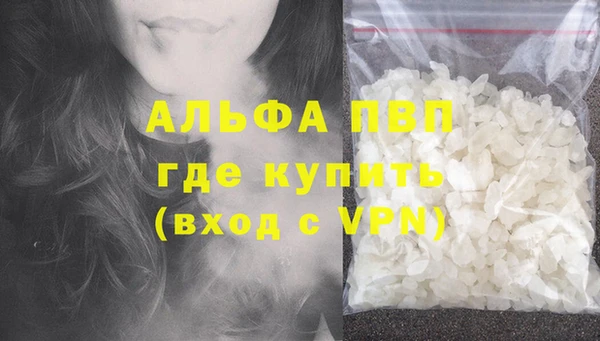 бутират Володарск