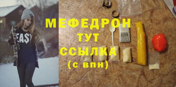 ГАЛЛЮЦИНОГЕННЫЕ ГРИБЫ Волоколамск