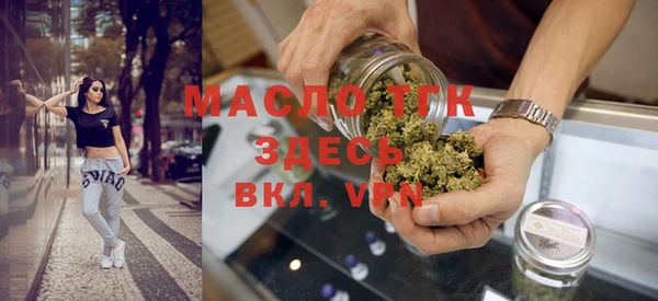 ГАЛЛЮЦИНОГЕННЫЕ ГРИБЫ Волоколамск