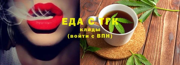 ГАЛЛЮЦИНОГЕННЫЕ ГРИБЫ Волоколамск