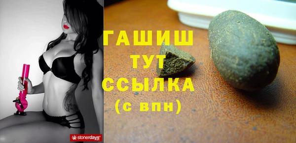бутират Володарск