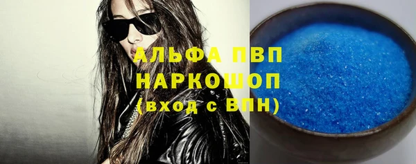 бутират Володарск