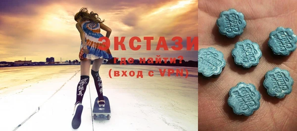 бутират Володарск