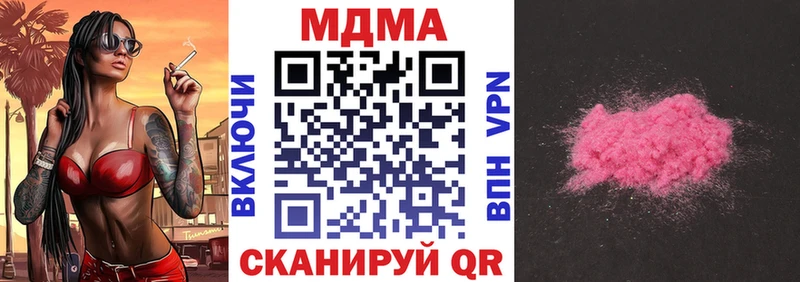 дарнет шоп  Демидов  omg ССЫЛКА  MDMA crystal 