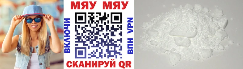 МЕФ mephedrone  где купить   Демидов 