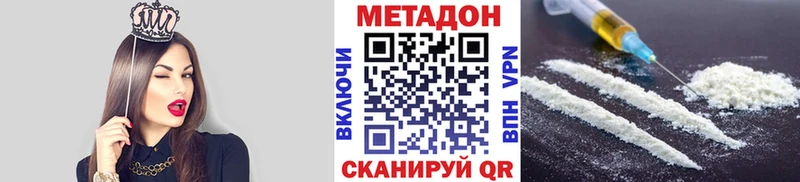 как найти наркотики  Демидов  сайты даркнета состав  Метадон methadone  ОМГ ОМГ  