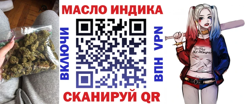 закладка  Демидов  ТГК концентрат 
